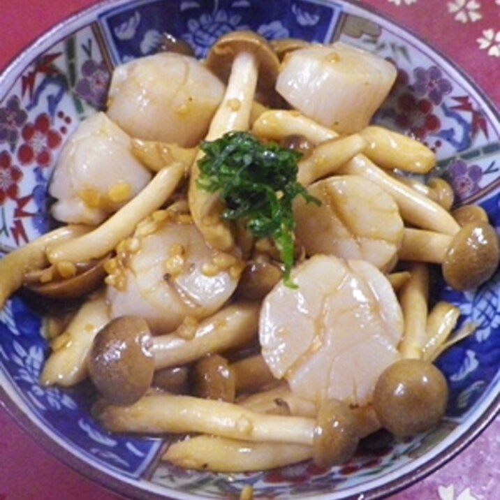 ホタテ貝柱しめじのバター醤油焼き